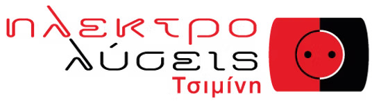 Ηλεκτρολογικές και Ηλεκτρονικές Εγκαταστάσεις